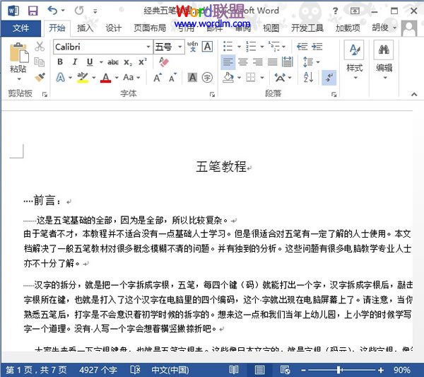 圣罗兰妆前乳国产av一区二区精品凹凸，打造完美底妆的神秘武器
