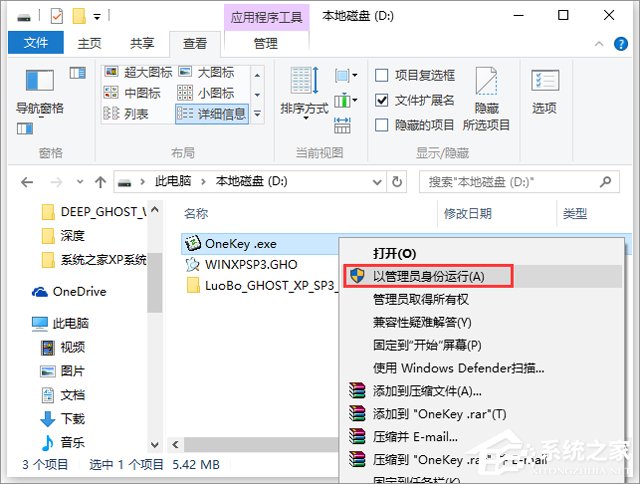 做眼护精品日本免费一区二区三区，守护心灵之窗，点亮生活光彩